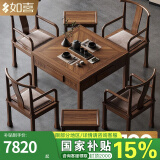 如喜实木全自动麻将机电动餐桌两用家用一体机轻音棋牌机麻包安装 七件套-最忆江南升级仿玉麻将