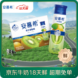伊利【18天新鲜直达】安慕希修文猕猴桃奶昔风味酸奶230g*10瓶 礼盒装