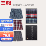 三枪【100%棉梭织】内裤男士阿罗裤宽松大码透气舒适男短裤3枚装