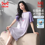 猫人（MiiOW）100%纯棉睡裙睡衣女士家居服圆领舒适透气简约春夏套头短袖可外穿 爱心字母 罗兰紫 2XL 推荐（140-160斤）
