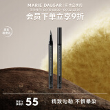 玛丽黛佳细滑弹力眼线笔膏纤细防水持久不易晕染不脱色1ml