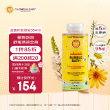 加州宝宝（California Baby）婴幼儿金盏花泡泡沐浴露384ml 春季滋润舒缓护肤温和清洁0-6岁