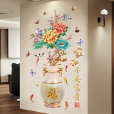 吉朵芸电视背景墙贴画客厅沙发卧室墙面装饰画墙壁画自粘防水遮丑墙贴纸 富贵牡丹花瓶 90cm*60cm 套装-拼贴后尺寸见详情