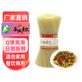 南城美农江西米粉干米线螺蛳粉土特产南昌拌粉云南桂林米粉过桥米线火锅粉 5斤装