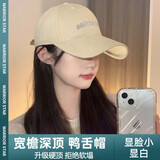 回力鸭舌帽女2025新款帽子深顶宽帽檐大头围棒球帽显脸小防晒帽遮阳帽 卡其