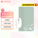 华硕a豆豆叮多彩鼠垫套装 女生办公轻音便携人体工学 适用于华硕惠普华为笔记本电脑台式机电脑 绿色（鼠标+鼠标垫） 套装