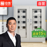 中伟（ZHONGWEI）手机充电柜对讲机柜工厂医院学校手机存放柜20门（带充电）