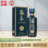 筑春筑春酒 蓝钻 酱香型白酒53度500ml 贵州老三春