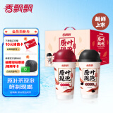 香飘飘奶茶原叶现泡缤纷装礼盒双口味混合装现泡奶茶64g*6杯+74g*6杯