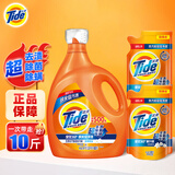汰渍Tide2合1洗衣液洁净洁雅百合熏香超值装瓶装袋装家庭装去渍无残留 全效4kg+500g*2袋(超值共10斤)