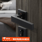 亚固（YAGU）雅黑门锁室内卧室房间静音房门锁木门锁锁具门把手浴室卫生间门锁 雅黑分体锁 门锁室内