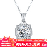 燮乐 1克拉莫桑钻戒指S925银镶莫桑石戒子  多款可选 2克拉豪华吊坠（附银项链）
