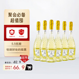星空莫斯卡托意大利原瓶进口起泡酒莫斯卡托阿斯蒂博曦高泡甜白葡萄酒750ml*6