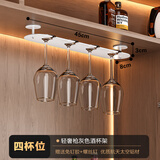 蓝牡丹红酒杯架倒挂家用高脚杯悬挂收纳挂架高档轻奢摆件挂钩酒柜置物架 白色4槽