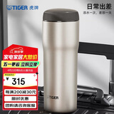 虎牌（TIGER）不锈钢原装进口男女保温杯MJA-B048XC不锈钢色480ML