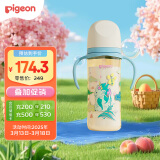 贝亲（Pigeon）宽口径PPSU双把手重力球吸管奶瓶330ml 3L号奶嘴 龙首神 AA251