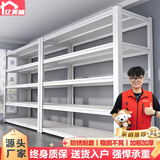 亿美柚家用货架置物架超市仓储收纳架快递仓库地下室钢制多层储物架子 升级加厚-三层高80cm【默认白】 长40cm*宽30cm