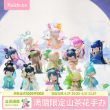 若来（Rolife）囡茜Nanci诗情画意盲盒摆件手办娃娃玩具女孩儿童生日礼物