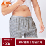 铜牛男士内裤 纯棉宽松中腰条纹平角内裤 男 阿罗裤 NC002 趣味折线 1条 3XL (185/110)