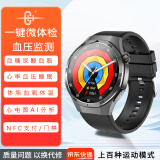 CH【高精准血糖尿酸+NFC支付】智能手环心率血压监测血脂血氧运动手表血糖尿酸免扎一体机健康手表 【血糖尿酸+蓝牙通话】黑胶