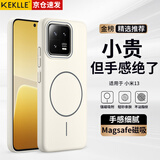 KEKLLE适用小米13手机壳 xiaomi13保护套磁吸无线充电磨砂防摔保护套 峰岩色