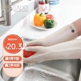 SP SAUCE清洁家务橡胶手套耐用防水防滑皮厨房洗碗灵巧1双装 透明白 S号（小号）