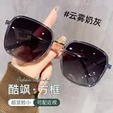 芬驰（FENCHI）韩系ins风超轻大框墨镜女高级感防紫外线大脸显瘦潮流近视太阳镜
