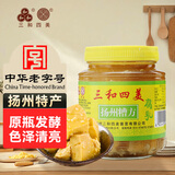 三和四美糟方腐乳500g 豆腐乳 白方腐乳酱豆腐霉豆腐拌面下饭火锅蘸料