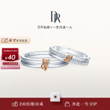 DR对戒情侣钻戒 结婚订婚钻石戒指礼物 LOVELINE简奢 单女戒 分色18K