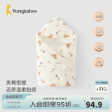 童泰（TONGTAI）婴儿包被新生儿抱被纯棉0-6月初生宝宝加厚棉抱被满月百天抱毯 橘色蘑菇（秋冬加厚款0-15°C） 90x90cm