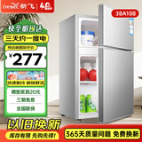 新飞 FRESTEC冰箱小型租房用 一级能效冷 藏冷冻两用1-2人家用小冰箱 出租房双门电冰箱办公室两门 25年升级款 38A108 一级能效【经典款】银色