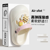 梵昇昱踩屎感洞洞鞋女款2025新款外穿夏季防滑厚底增高沙滩包头凉拖鞋女 洞洞鞋-小蜜蜂【35-36】
