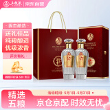 五粮液股份 22-24年万事如意纯香 52度500ml*2瓶 年份随机 送礼佳品