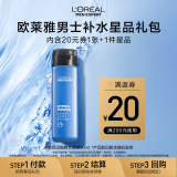 欧莱雅男士水能保湿酷爽水凝露 50ml 水能体验装（须单独购买才返券）