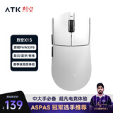 ATK 烈空X1 有线/蓝牙/无线三模鼠标 PAW3395/3950 无孔轻量化游戏电竞办公旗舰鼠标人体工学裂空 X1 S 白【3395】