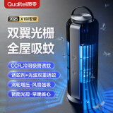 质零【别墅级灭蚊灯】冷激光源双翼光栅大面积诱灭蚊家用灭蚊灯小米黑