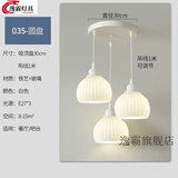 古镇灯具广东中山灯具吊灯日式原木三头餐厅玻璃现代简约奶油风民宿吧台个 035A圆盘三头玻璃款 白光