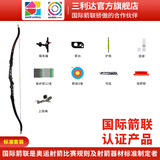 三利达唐宗初学者反曲弓体校箭馆入门级反曲弓套装可比赛用专业训练射箭 标准套装（墨玉黑） 长度磅数亲咨询客服进行备注