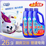 兔の力管道疏通剂强力溶解 管道通 管道清洁剂 厨房管道油污疏通剂 500g 3瓶