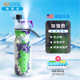 O2COOL喷雾水杯儿童学生喷水杯子成人户外运动健身保冷降温挤压软水壶 紫色水滴590ml