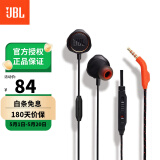 JBL Q50 入耳式有线耳机带麦手机语音通话哈曼QUANTUM游戏耳机于平板笔记本电脑网课会议量子风暴 暗夜黑 双重悬锁技术 空间环绕音
