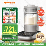 九阳（Joyoung）破壁机 B1 变频轻音罩 家用榨汁机豆浆机料理机1.75L大容量 多重降噪触控彩屏纤薄底座B1 破壁机B1