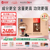 仙芝楼二代油小黑油灵芝孢子油软胶囊孢子粉精华 灵芝提取物滋补保健品 1盒 30g 60粒 【总三萜21%】