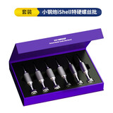 维修佬 手机拆机工具螺丝刀小钢炮螺丝批 十字六角磁性迷你维修钟表眼镜 小钢炮螺丝批 六件套 2D