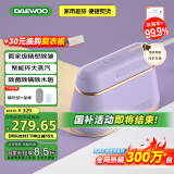 大宇（DAEWOO）【精熨护衣】手持挂烫机家用熨烫机增压蒸汽 旅游出差便携式小型除菌电熨斗HI-029PRO灰藕紫