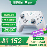 雷神（ThundeRobot）G50 Ultra无线游戏手柄 类xbox手柄 TMR摇杆霍尔扳机振动 蓝牙体感PC电脑 国家补贴 双影奇境 白