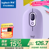 罗技（Logitech）时尚系列 POP MOUSE无线鼠标 蓝牙鼠标 办公鼠标-星暮紫