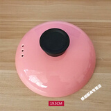 筷创 彩色砂锅盖配件陶瓷砂锅盖子黄色彩盖汤锅炖锅盖子汤煲盖锅盖 直径19.5CM 粉色