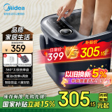 美的（Midea）泡脚桶恒温加热全自动按摩足浴盆洗脚盆仿真按摩可拆洗按摩盘生日送父母长辈MK-AJ0201