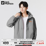 Jack Wolfskin狼爪冲锋衣男春夏款户外运动防风保暖外套防水透气夹克5020894 894-6185/烟灰色 建议拍大一码 S 170/92A